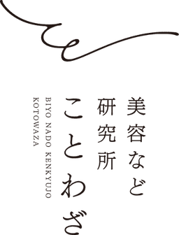 ことわざ ロゴ